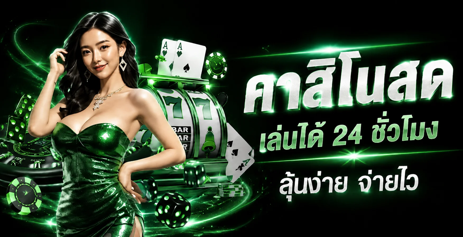 ภาพสมัครสมาชิกใหม่ WASPSPIN พร้อมโบนัสต้อนรับ