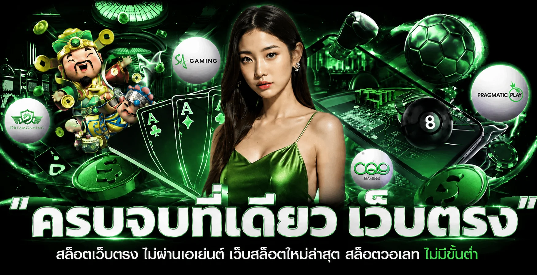 แบนเนอร์ศูนย์รวมความบันเทิง WASPSPIN โทนดำทอง
